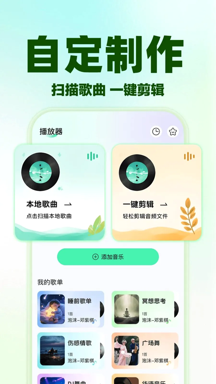 ��������ȫ�ⲥ�������ֻ���v1.0.0 ��׿��