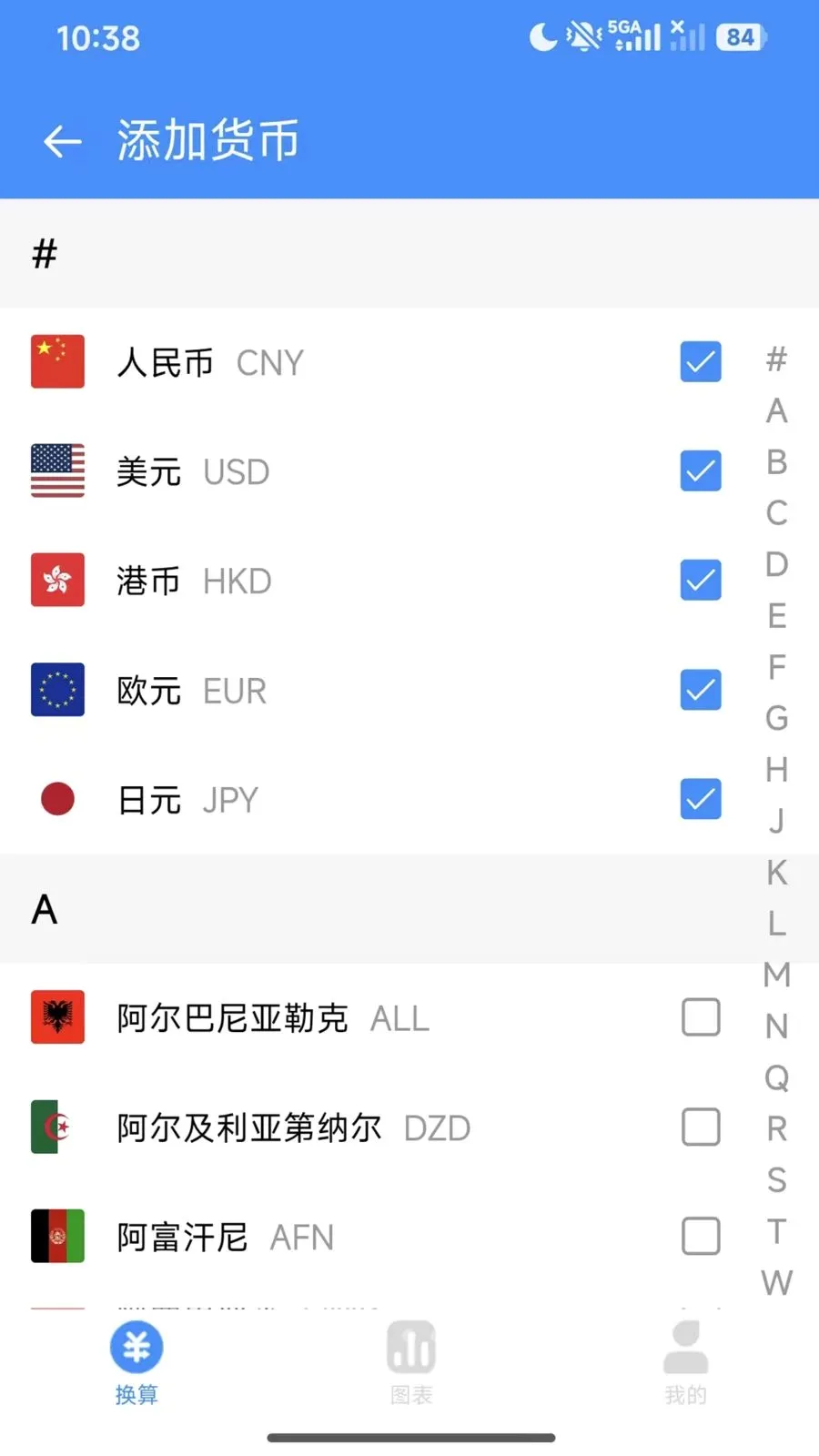 ������ʱ�����(���ʻ��㹤��)v1.0.6 �ٷ�����
