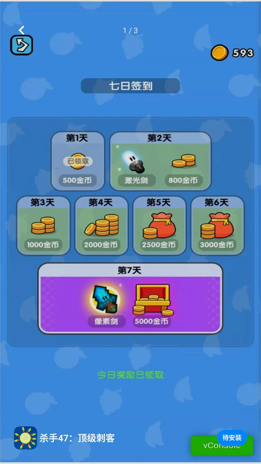 ɱ��47�������̿�2026�ٷ����°汾v2026.05.403 ��Ѱ�