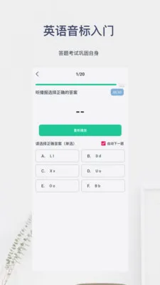 Ӣ����������(Ӣ��ѧϰӦ��)v6.0.8 ��׿��