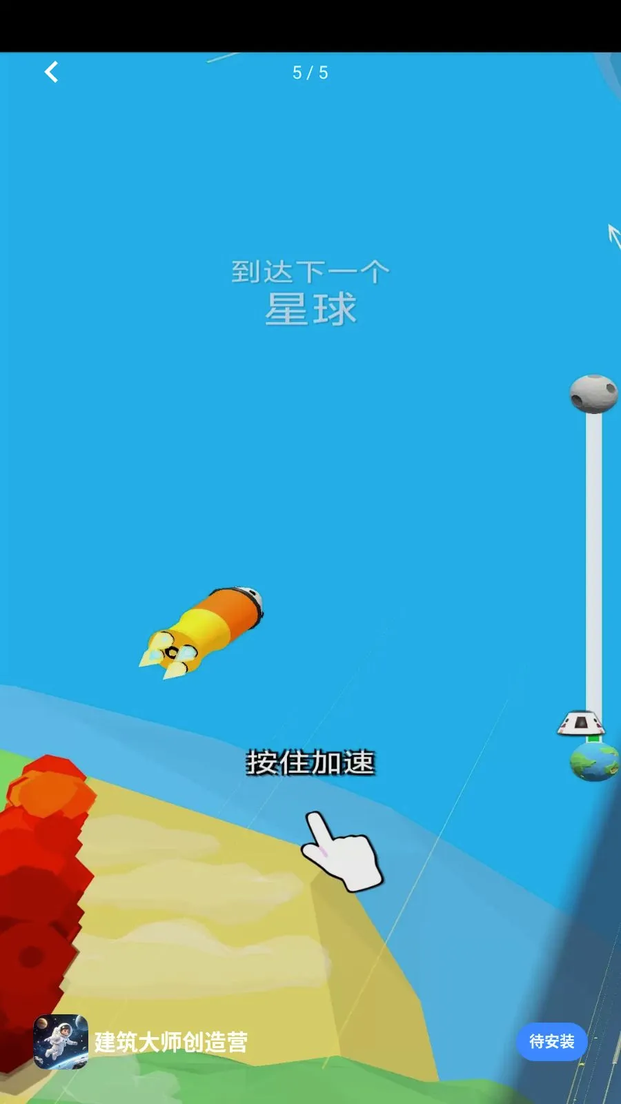 ������ʦ����Ӫ(̫��ð����Ϸ)v1.0.0 ��Ѱ�
