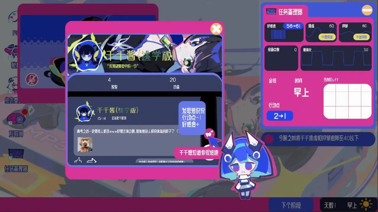 �ռ���Ů�ۺ�����׿���ֻ���v0.1.01 �ֻ���