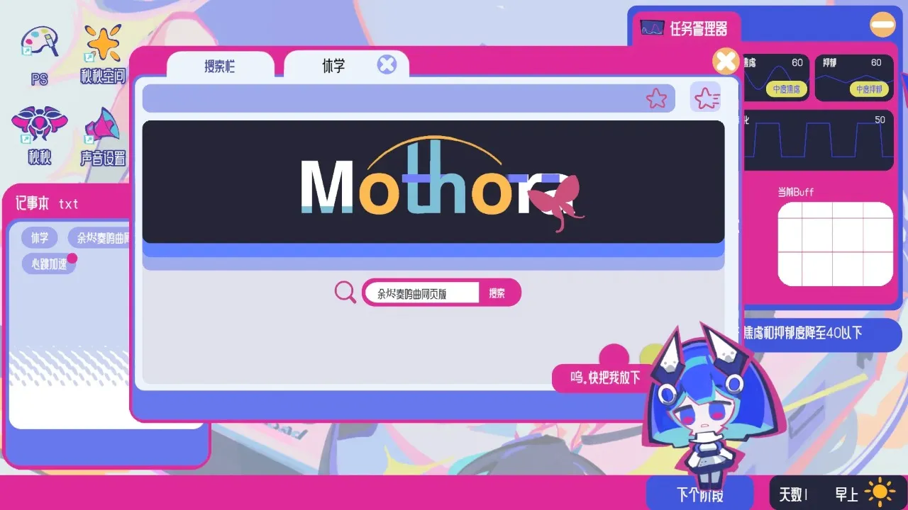 �ռ���Ů�ۺ�����׿���ֻ���v0.1.01 �ֻ���