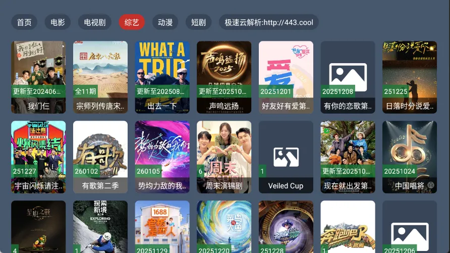 ������ӰԺ�����ֻ���v2.1.2 �ٷ�����