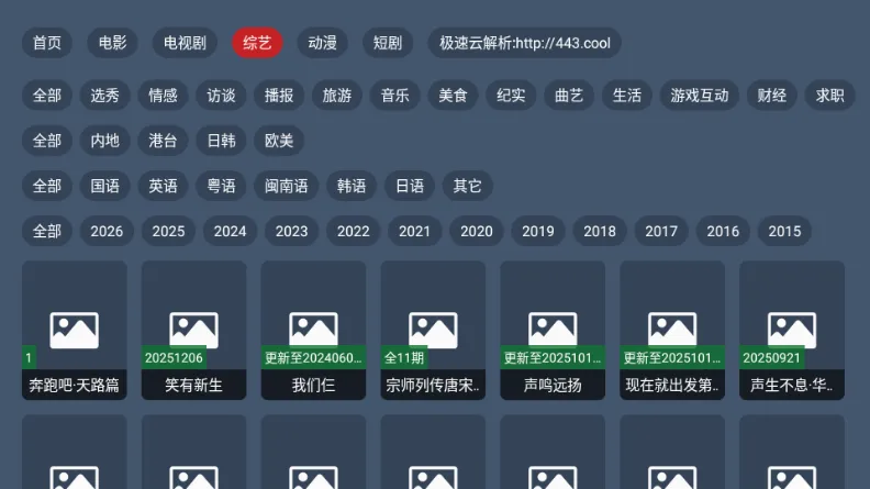阿拉丁影院TV版 阿拉丁影院TV版