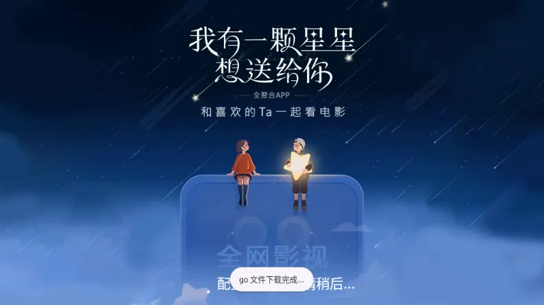阿拉丁影院TV版 阿拉丁影院TV版