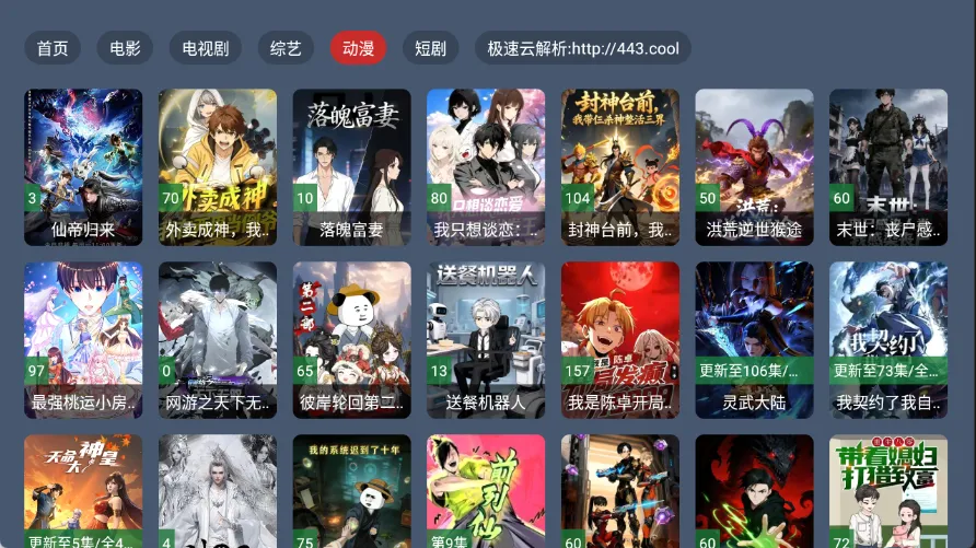 ������ӰԺ�����ֻ���v2.1.2 �ٷ�����