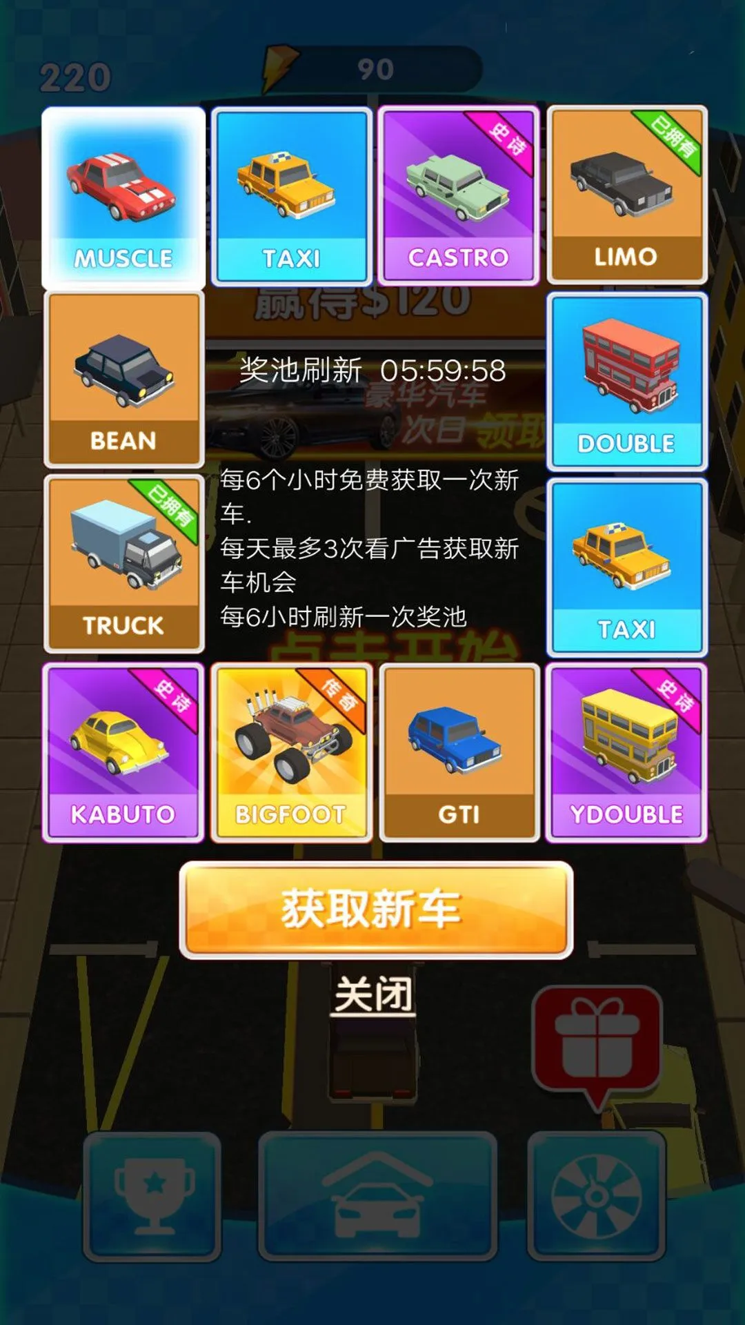ȼ�ռ��ٽ���(������ʻ��Ϸ)v4.6.13 ��׿��
