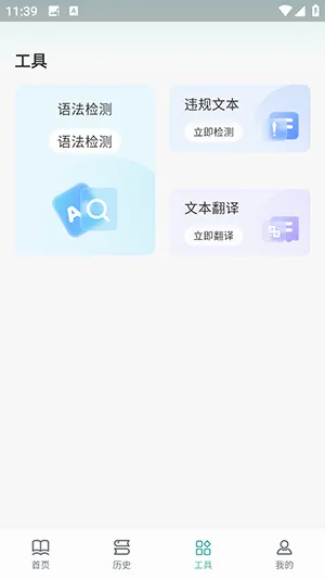 ��������������2026���°汾v1.0.6 �ֻ���