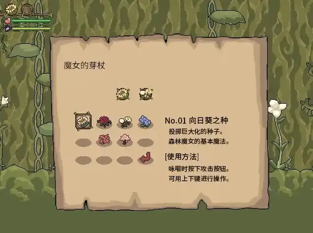 ��֮ħŮFlowerwitch(ħ��ð����Ϸ)