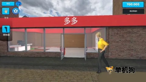 商店经营大亨最新手机版 商店经营大亨最新手机版