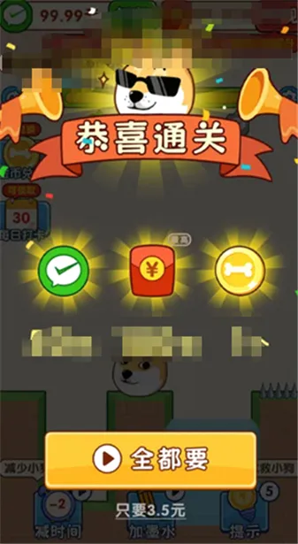����������(��ͷ������Ϸ)v1.0.2 ��׿��
