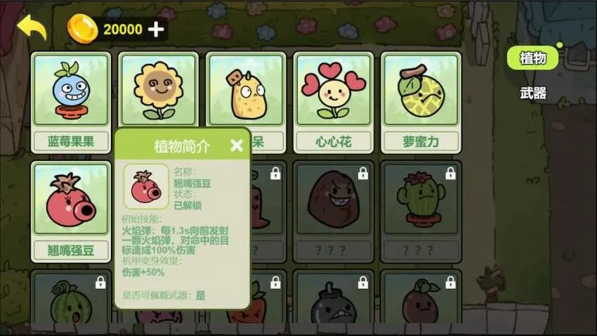 ֲ�ｩʬ����ս2026�ٷ����°汾v1.0 �ֻ���