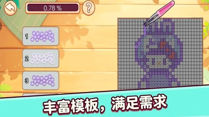 DIY沉浸解压最新手机版 DIY沉浸解压最新手机版