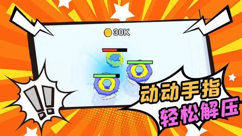 ���ݲ�ͣת(���ݴ�����Ϸ)v1.0 �ֻ���