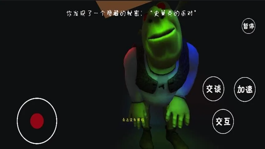 ʷ���˾Ƶ�(��㤽�����Ϸ)v0.1 �ٷ�����