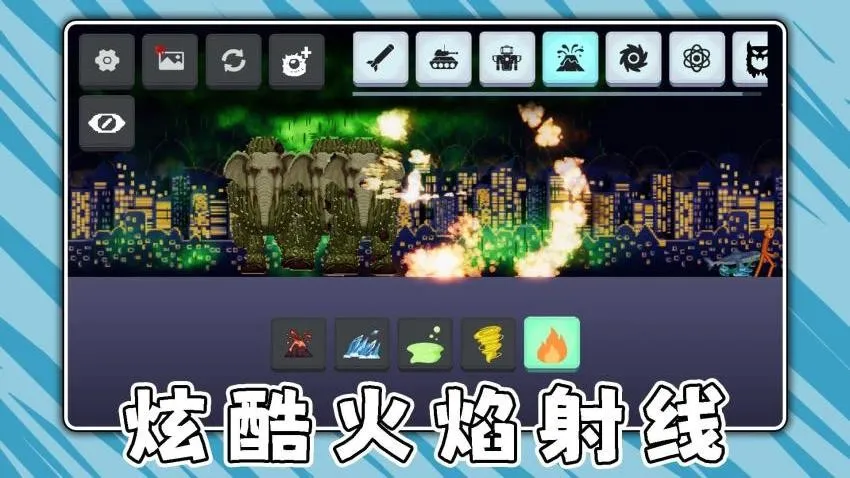 ��������ս�����ֻ���v2.0.2 �ֻ���