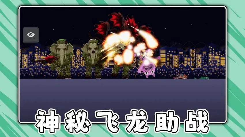 奶龙大作战最新手机版 奶龙大作战最新手机版