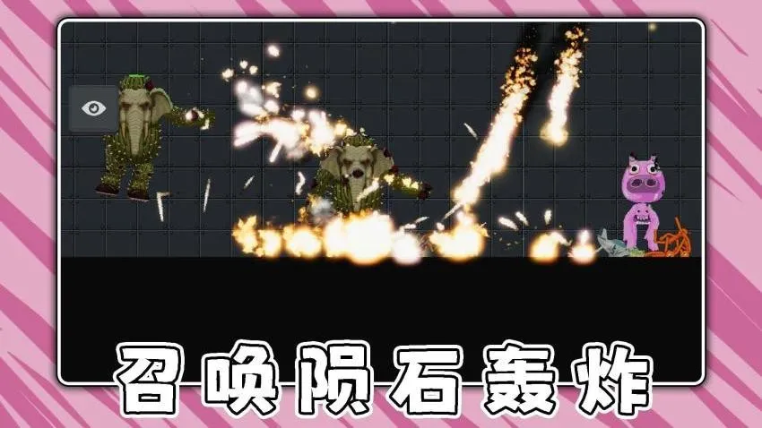 奶龙大作战最新手机版 奶龙大作战最新手机版