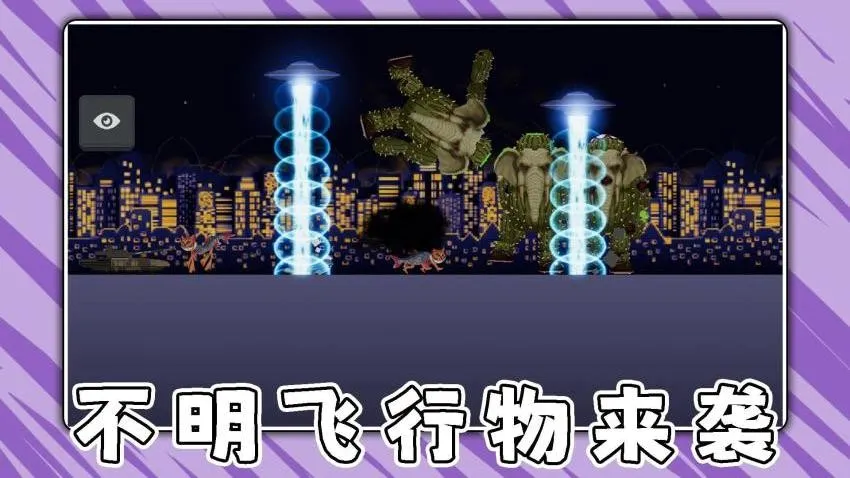 ��������ս�����ֻ���v2.0.2 �ֻ���