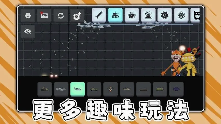 奶龙大作战最新手机版 奶龙大作战最新手机版