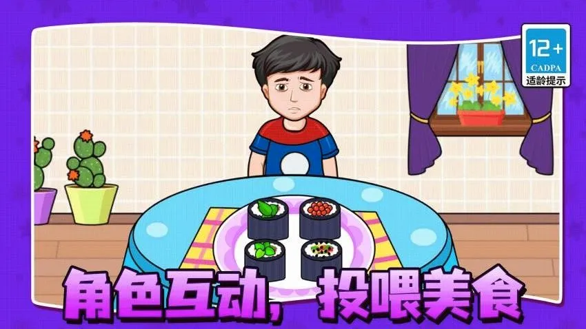 ��Ƭ����ʦ(ģ�⾭Ӫ��Ϸ)