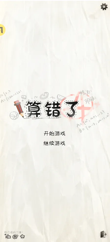 ��ɽ�����������ư�2026���°汾v1.0 ��׿��