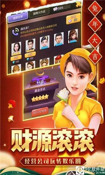 票房大卖王安卓版手机版 票房大卖王安卓版手机版