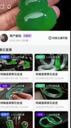微乐播商家版2026官方最新版本 微乐播商家版2026官方最新版本