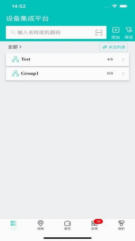 vnetץ������2026���°汾v1.1.8 �ٷ�����