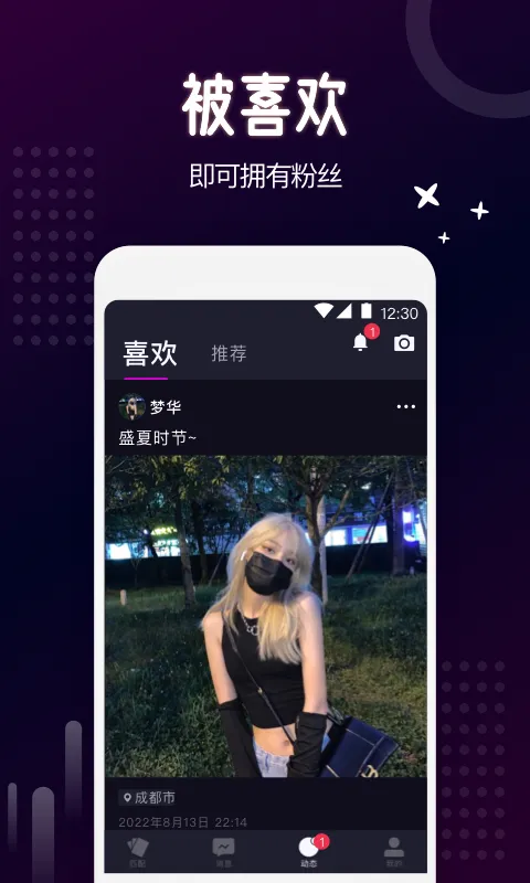 乐吧(线上交友软件) 乐吧(线上交友软件)