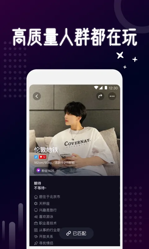 乐吧(线上交友软件) 乐吧(线上交友软件)