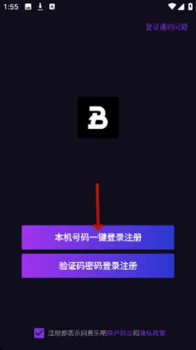 乐吧