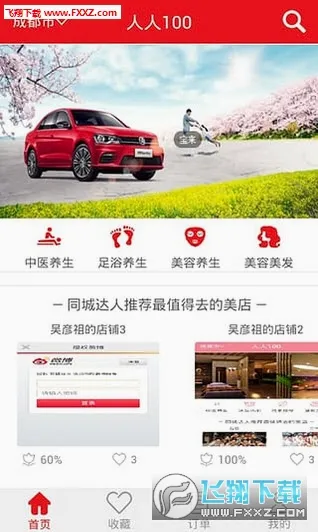 ������ѱ�ֽ(У԰�罻����)v1.2.2 �ٷ�����