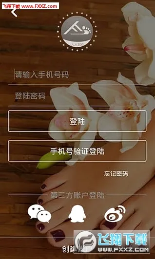 ������ѱ�ֽ(У԰�罻����)v1.2.2 �ٷ�����