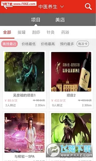 ������ѱ�ֽ(У԰�罻����)v1.2.2 �ٷ�����