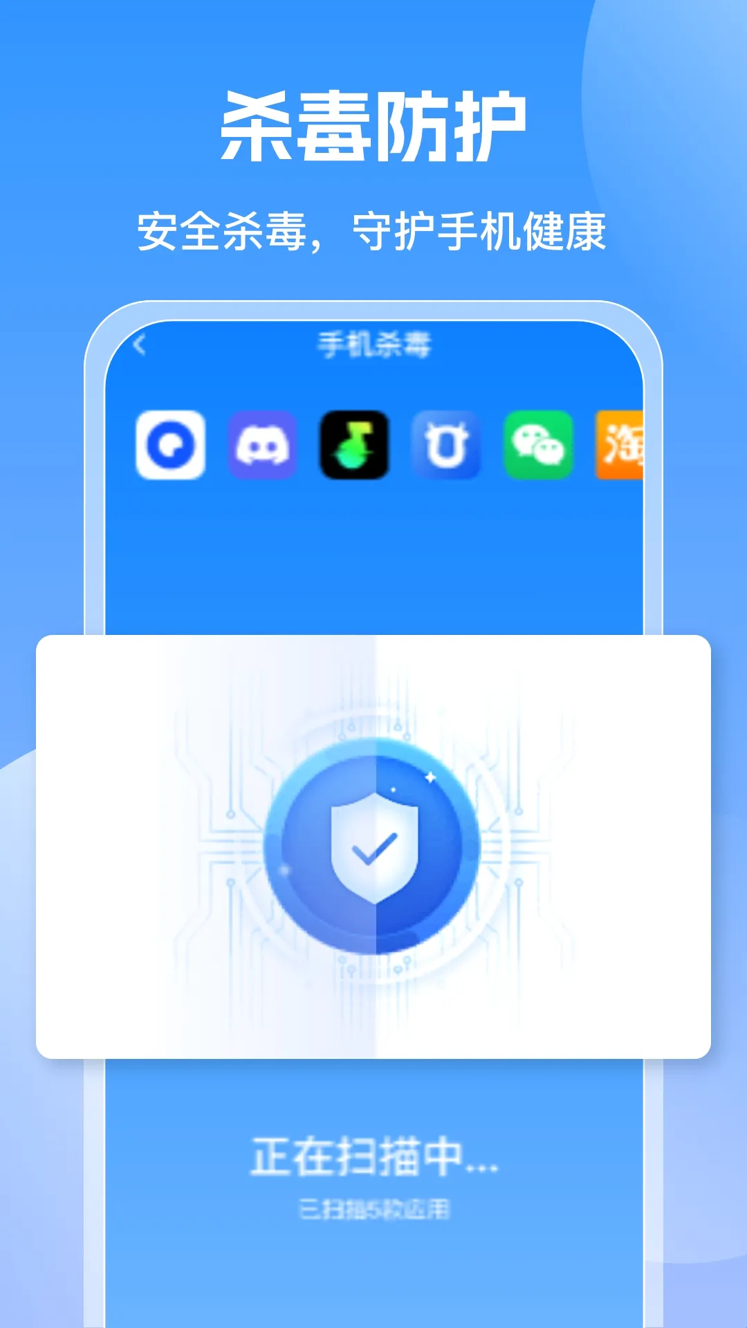 人人免费壁纸(校园社交软件) 人人免费壁纸(校园社交软件)