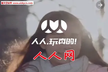 人人免费壁纸(校园社交软件) 人人免费壁纸(校园社交软件)
