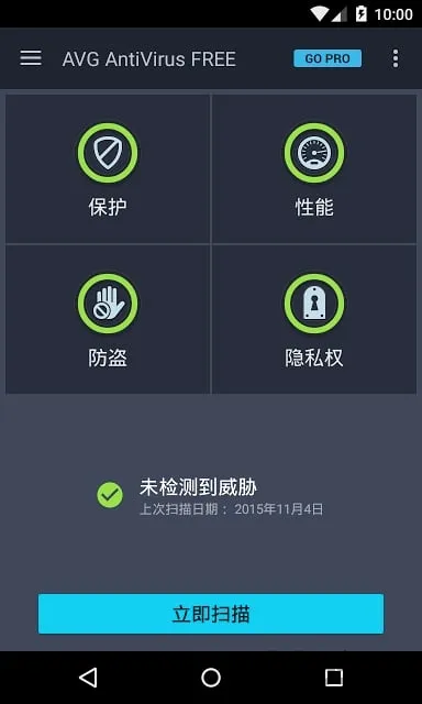 antivirus��ȫ����2026�ٷ����°汾v5.1.3.1 ��Ѱ�
