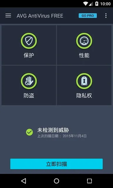 antivirus安全软件2026官方最新版本 antivirus安全软件2026官方最新版本