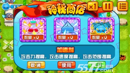 �ܲ�����ս(������Ϸ�ƽ��)v1.0 ��Ѱ�