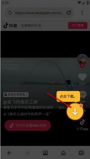 Downloader(文件下载工具) Downloader(文件下载工具)