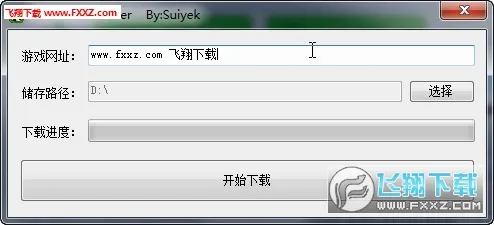 Downloader(�ļ����ع���)1.5.1-ForGoogleAndroidDevices �ֻ���