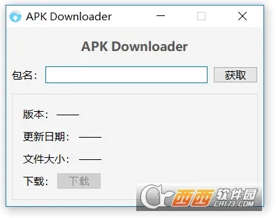 Downloader(�ļ����ع���)1.5.1-ForGoogleAndroidDevices �ֻ���