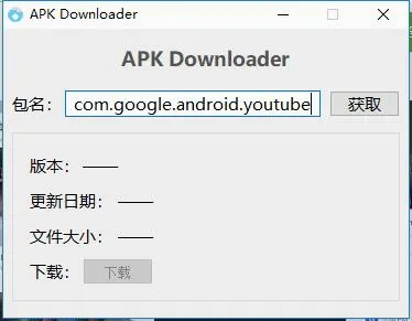 Downloader(�ļ����ع���)1.5.1-ForGoogleAndroidDevices �ֻ���