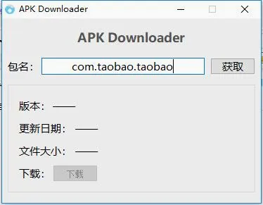 Downloader(�ļ����ع���)1.5.1-ForGoogleAndroidDevices �ֻ���
