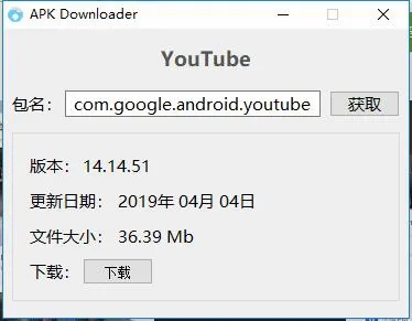Downloader(�ļ����ع���)1.5.1-ForGoogleAndroidDevices �ֻ���