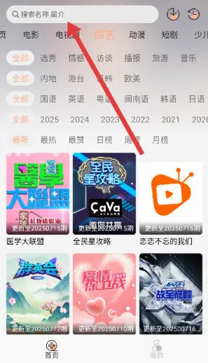 三米影视安卓版手机版 三米影视安卓版手机版