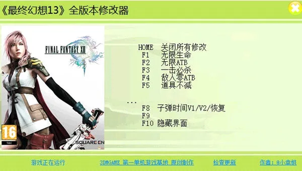 ���ջ���13(������������)v1.0.1 �ֻ���