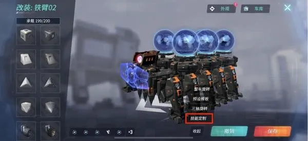 重装上阵最新手机版 重装上阵最新手机版